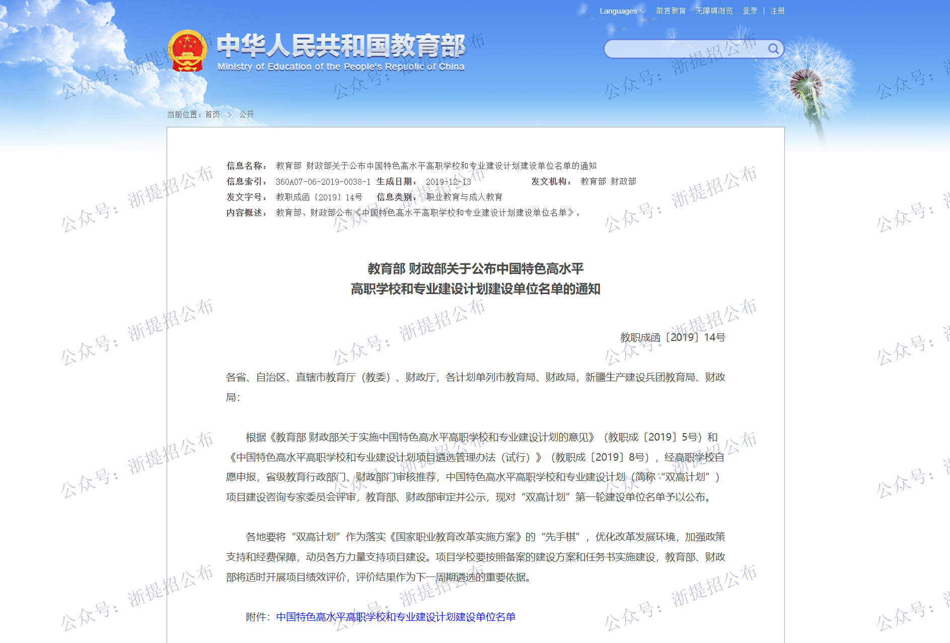 微信图片_20240114203229.png