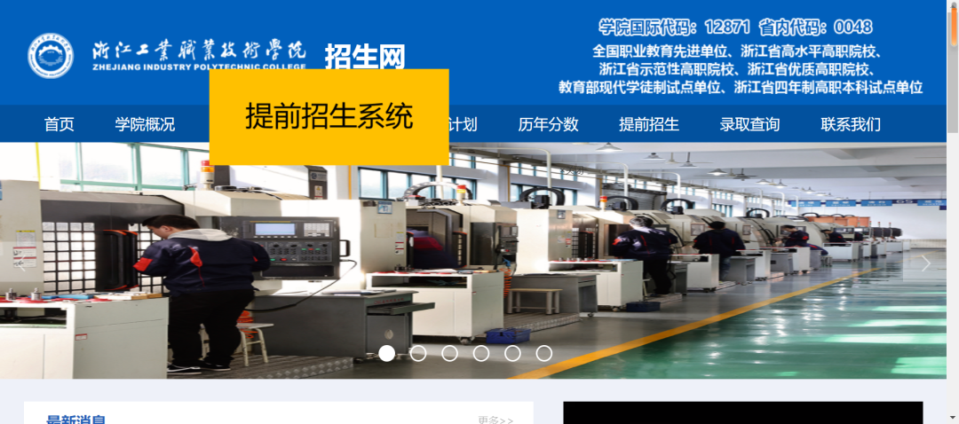 工业1